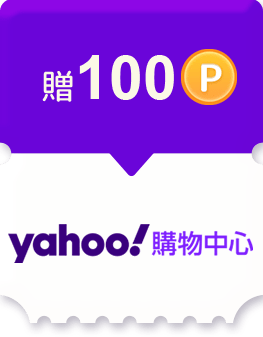 yahoo! 購物中心任務贈100點