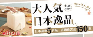 活動Banner