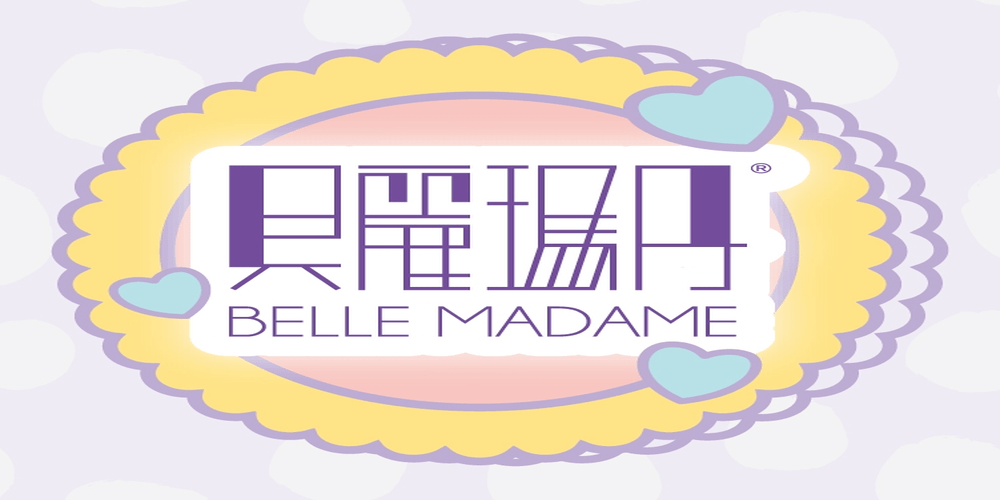 Belle Madame 貝麗瑪丹