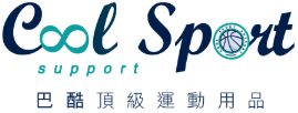 Cool Sport Support 巴酷運動