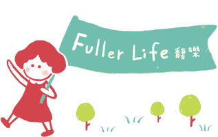 Fuller Life 馥樂