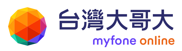 myfone網路門市