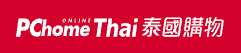 PChomeThai泰國購物