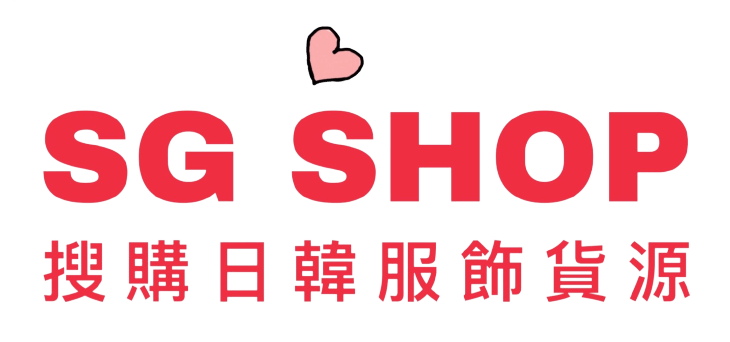 搜購SG SHOP日韓服飾商城