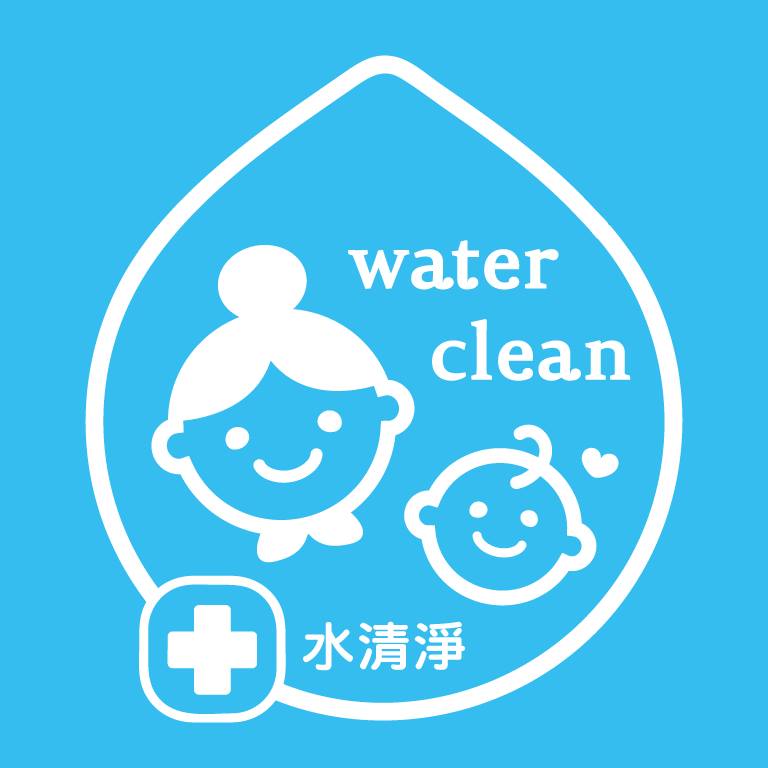 水清淨抗菌液 Waterclean